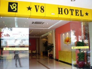 V8 Ziyuangang Hotel Canton Esterno foto